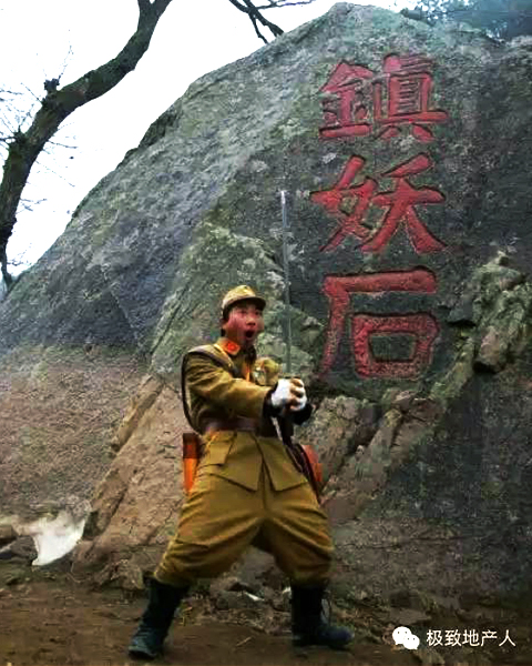 看《地雷战》玩漂流 摘樱桃吃桑葚-海阳精品一日游